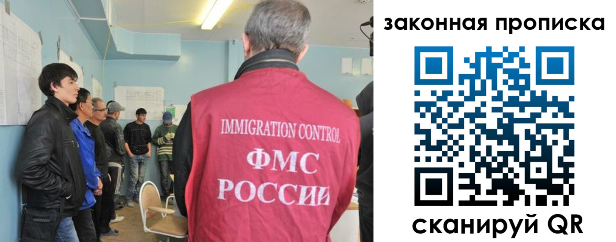 купить прописку в Новотроицке
